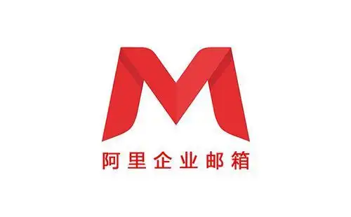 外贸邮箱推荐：国内外最好用的5个邮箱