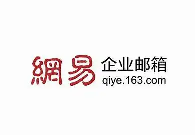 外贸邮箱推荐：国内外最好用的5个邮箱