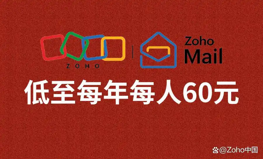 国内可以用的国际邮箱:哪些推荐公司邮箱号码大全?