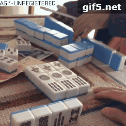 麻将虽好玩，切莫要贪心！