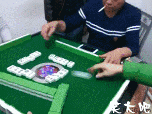 麻将虽好玩，切莫要贪心！