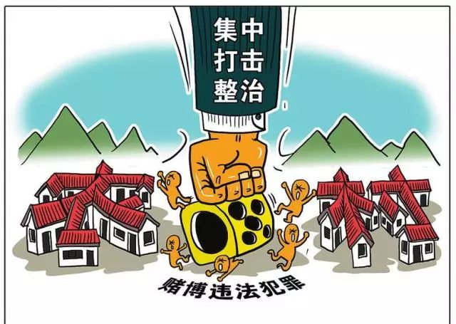 麻将虽好玩，切莫要贪心！