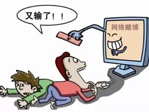 麻将虽好玩，切莫要贪心！