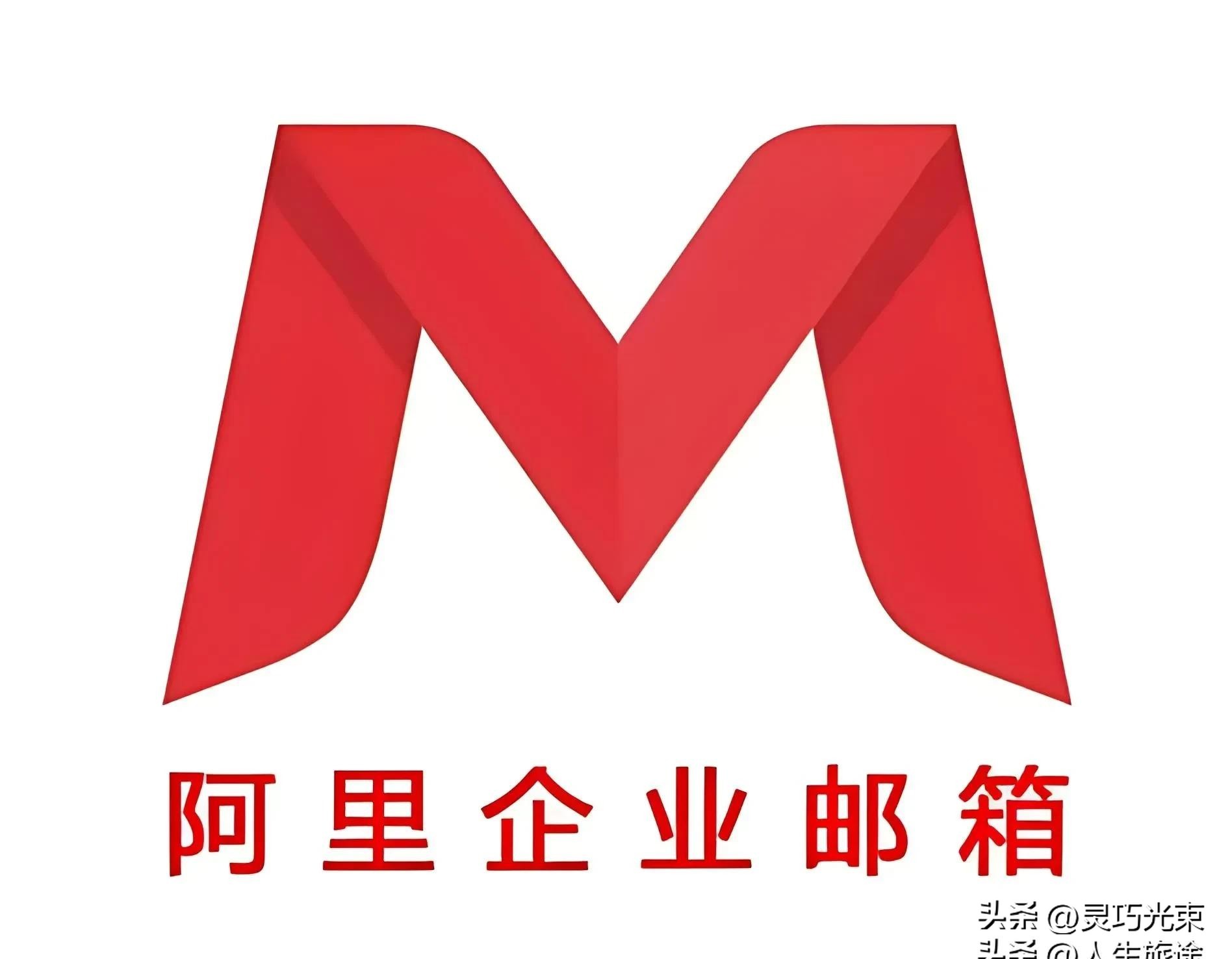 国内五大主流电子邮箱优缺点大比拼，哪个才是你的最佳网络助手？