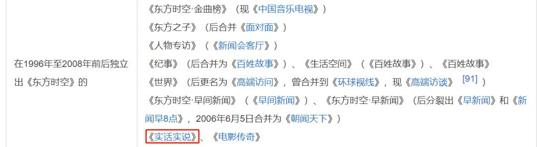 从名嘴到闭嘴，国产9.0说着说着没了，最想知道的真话也无人敢说