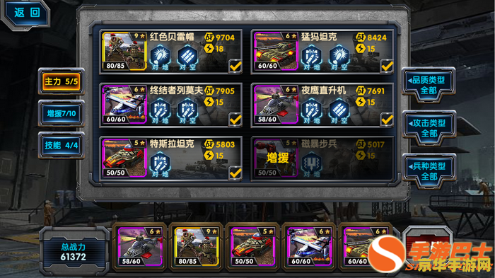 共和国之辉秘籍 共和国之辉秘籍全解析