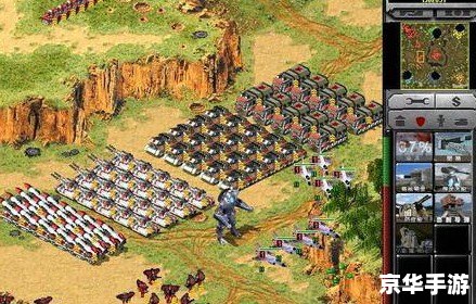 "红警2作弊利器来袭，轻松掌控战局胜负！"