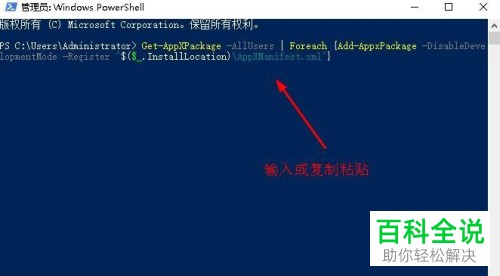 电脑任务栏不见了怎么办？这几个方法轻松解决