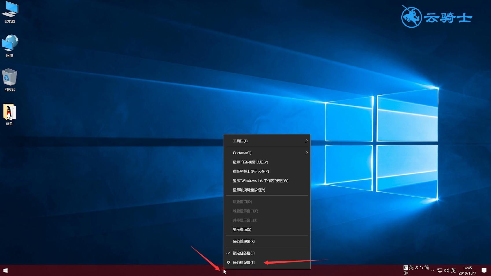 电脑任务栏不见了怎么办？这几个方法轻松解决
