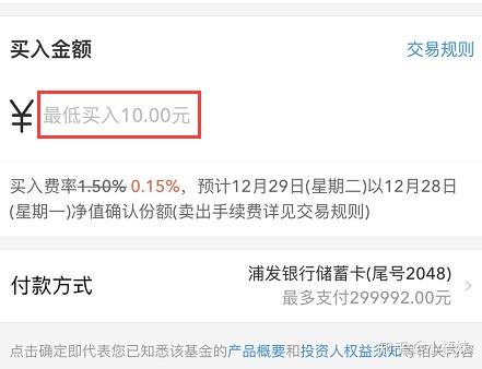 理财小白，新手要怎么开始理财？【建议收藏】