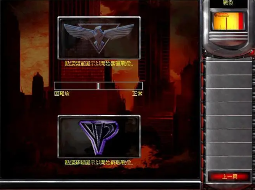 《红警尤里的复仇》秘籍大揭秘:成为战略大师的捷径