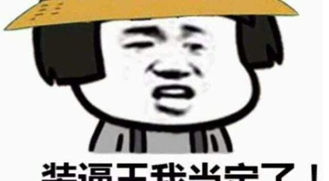 DNF：土豪玩家找旭旭宝宝强化18荒古光？大旭是这么做的