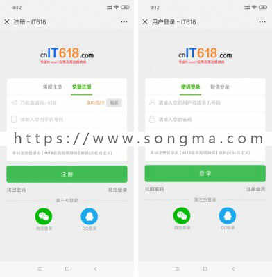 it618会员登录认证 手机微信6 v6.5.8 discuz插件 dz插件下载