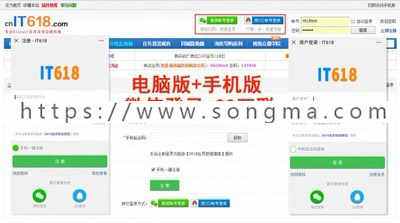 it618会员登录认证 手机微信6 v6.5.8 discuz插件 dz插件下载