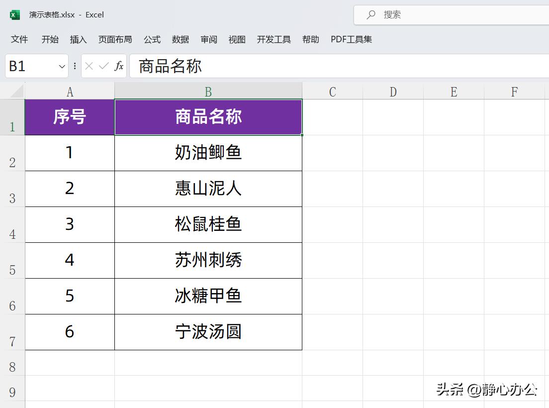 excel表格上面的工具栏不见了怎么办?功能区按钮不见了怎么办?