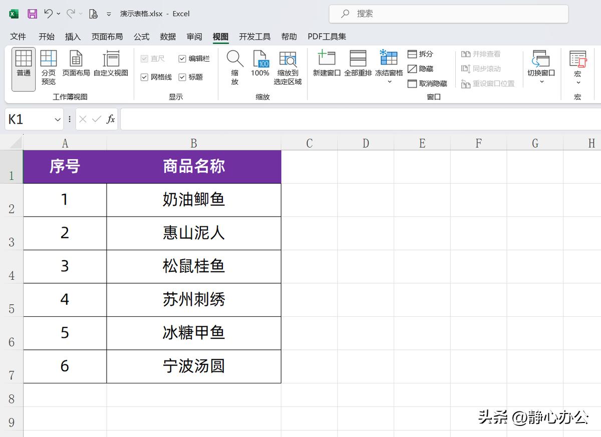 excel表格上面的工具栏不见了怎么办?功能区按钮不见了怎么办?
