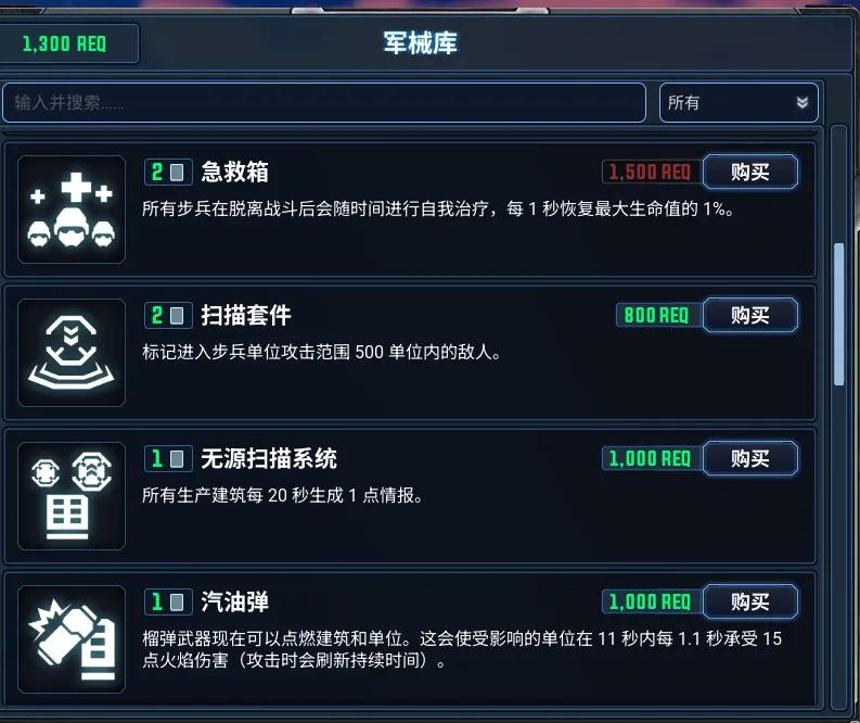 想坚持做RTS游戏,还是得稳住老玩家?