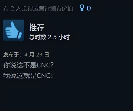 想坚持做RTS游戏,还是得稳住老玩家?