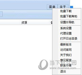 冰点文库去广告单文件版本 V3.2.16.0125 最新免费版