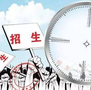 江苏“减招”丨真实情况到底什么样？