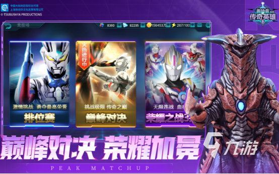 单机游戏七龙珠哪里下载 2024经典的单机七龙珠手游盘点