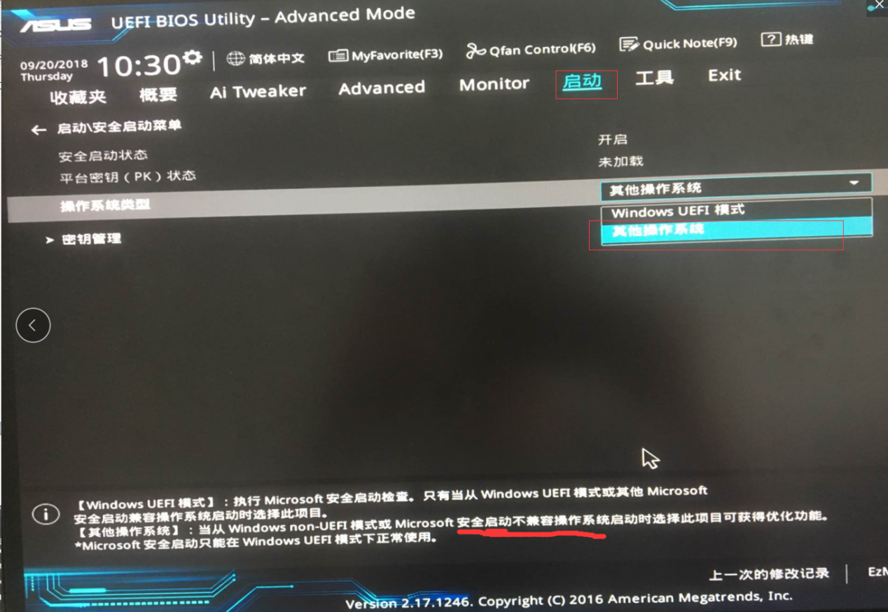 故障解决 -- 部分Windows10中MRT驱动异常的解决方案