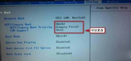 故障解决 -- 部分Windows10中MRT驱动异常的解决方案