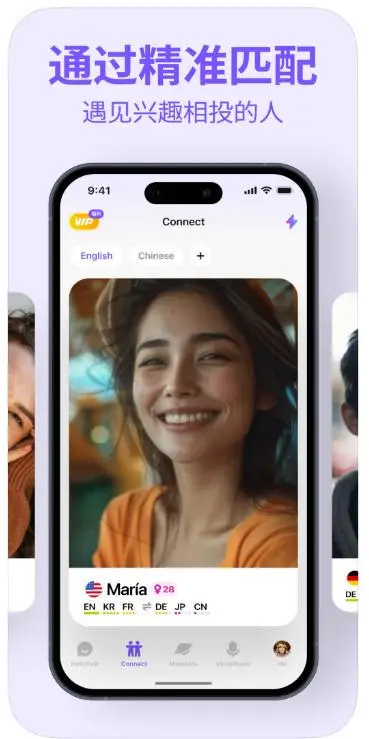 教育博主实测｜5款免费英语对话平台，告别哑巴英语不花1分钱
