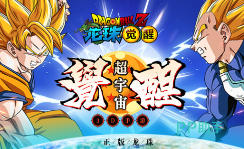 七龙珠游戏不用网络下载安装榜单2022 受欢迎的动漫改编游戏下载合集