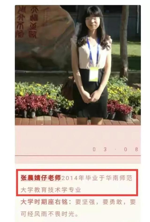 高校处长“车震”后续：真不怪卓处！女主知性漂亮，换谁能把持住