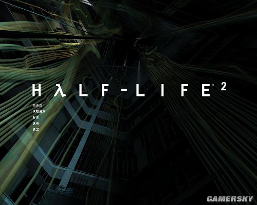 半条命2 免安装简体中文硬盘版下载
