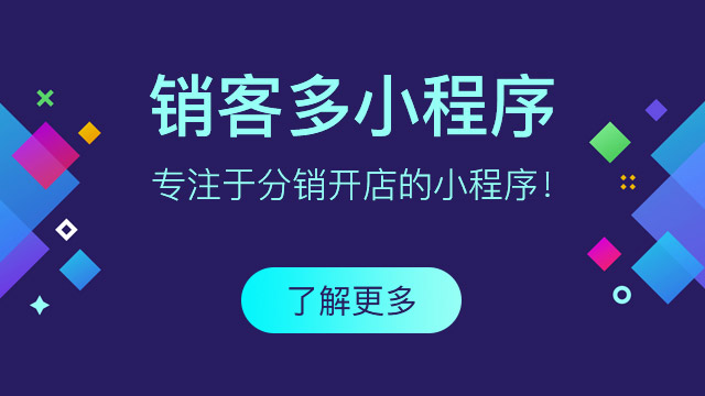 微信小程序与公众号的区别,选啥一目了然