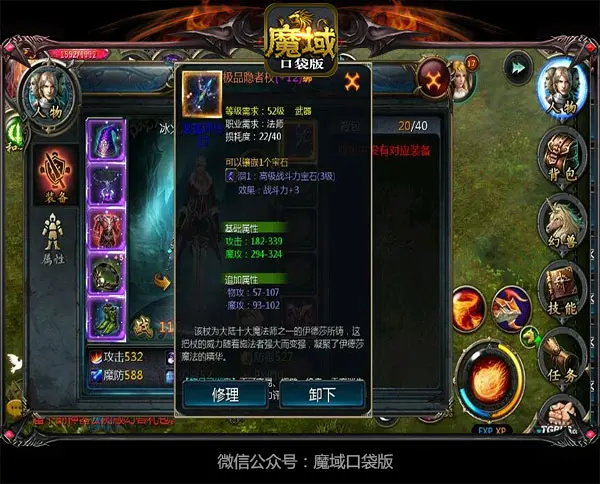 星妹妹洗白非洲血统  魔域口袋版土豪怒刷十万力挺