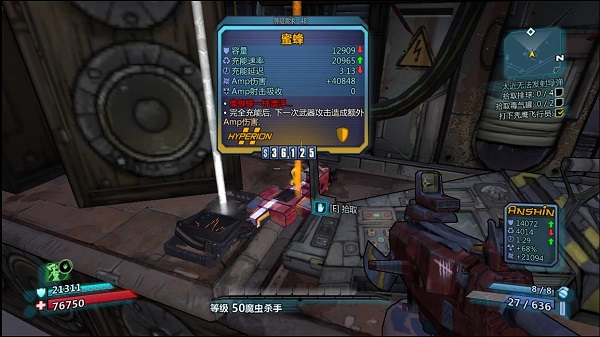 无主之地2年度版修改器