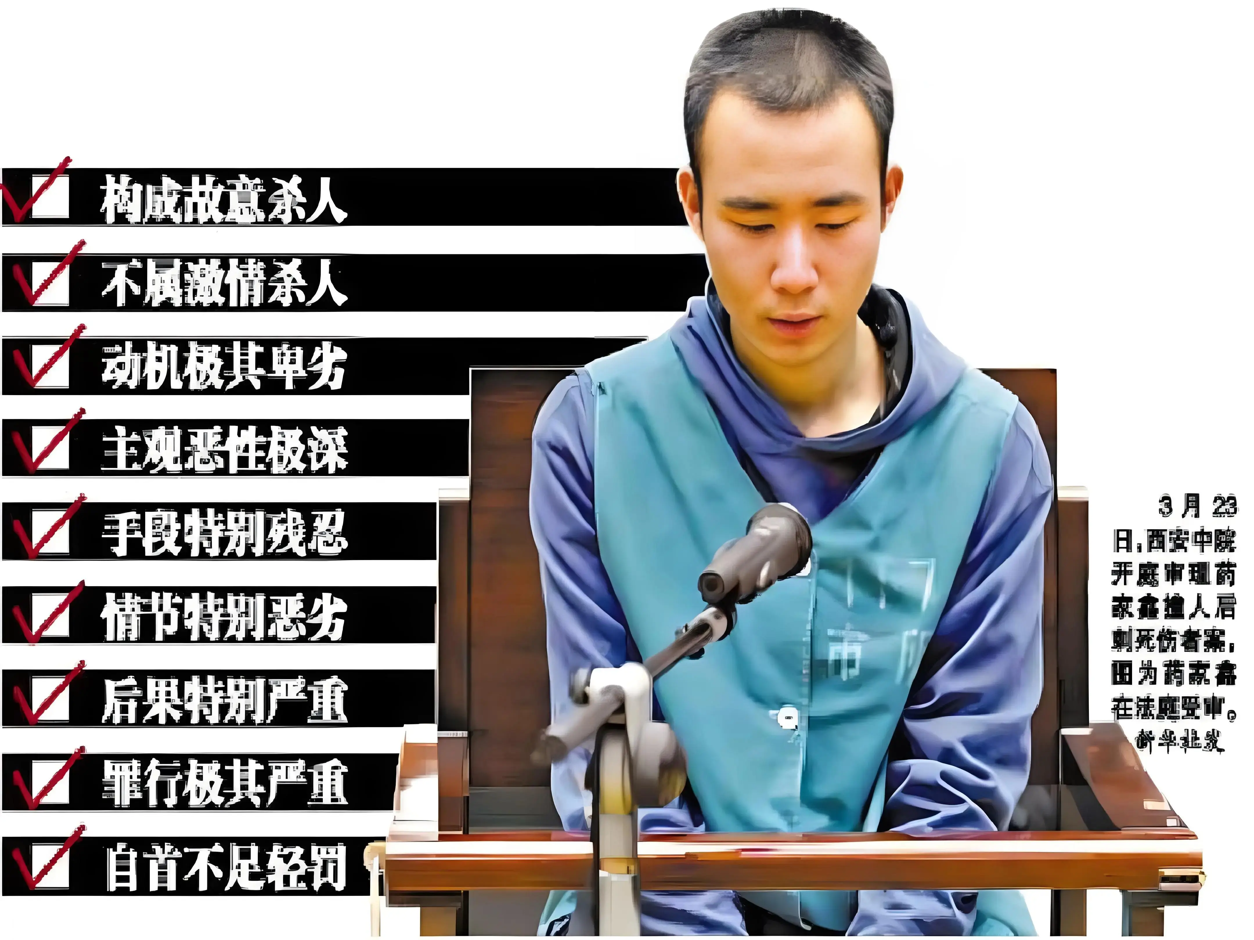 “药家鑫案”14年 :张妙遇害时26岁,她丈夫和父母现在怎样了?