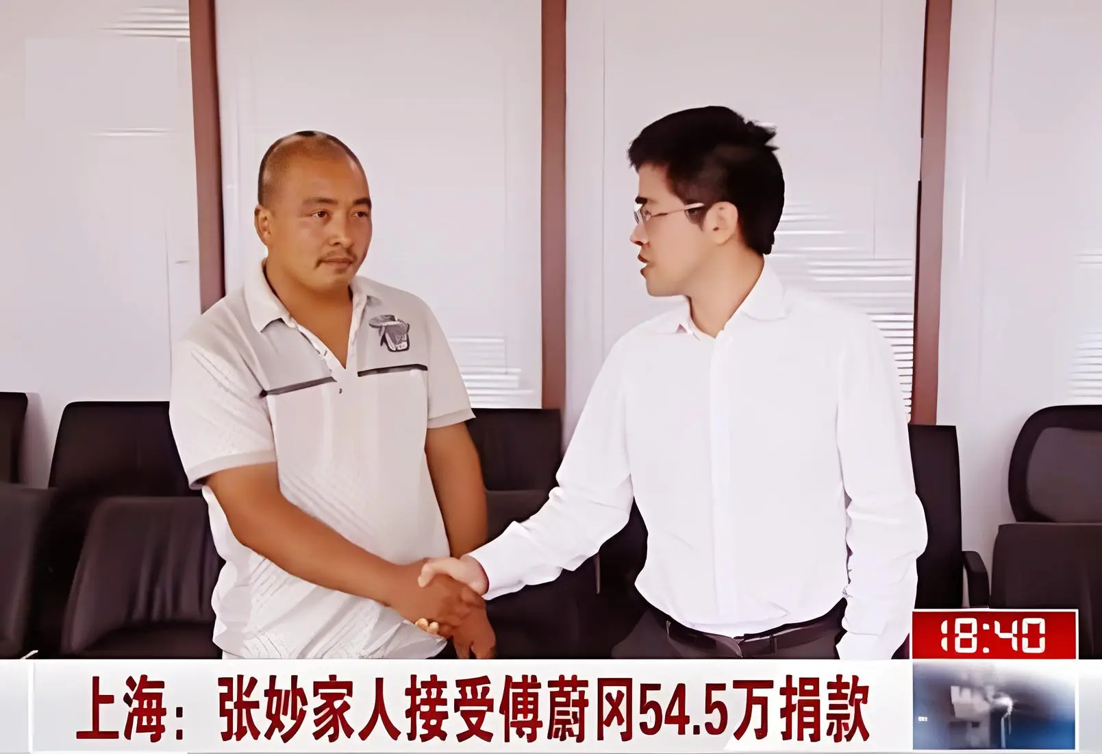 “药家鑫案”14年 :张妙遇害时26岁,她丈夫和父母现在怎样了?