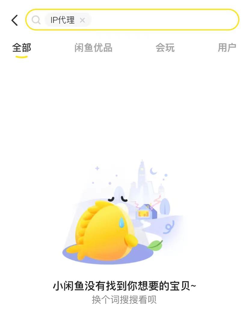 IP归属地功能上线后,这个产业“爆火”!专家:可能会触犯法律