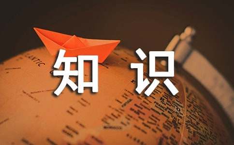消防安全知识讲座新闻稿