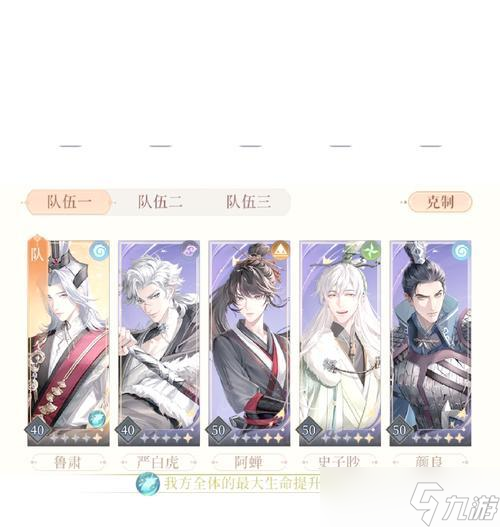 仙剑奇侠传四手游平民选什么职业