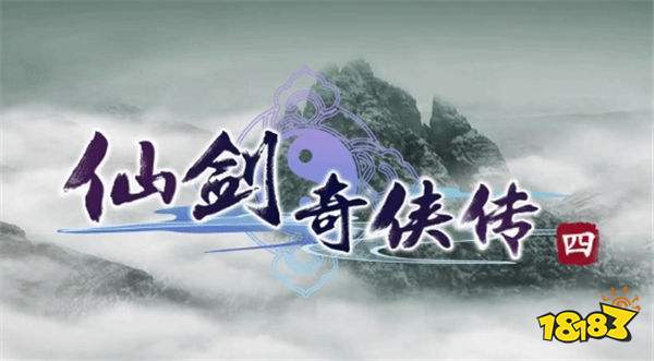 《仙剑奇侠传1》动画正式官宣:中手游与B站携手,共庆IP三十周年!