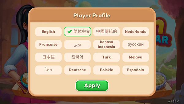 亚洲烹饪之星最新版