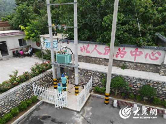 博山供电中心：“泉心”电亮 优无止境