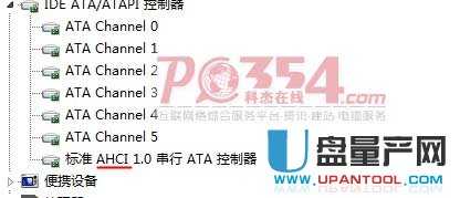 SSD固态硬盘4K对齐方法及是否可GHOST装系统