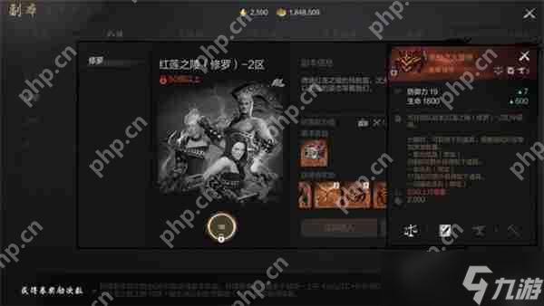 剑灵2橙色装备获取方法攻略推荐