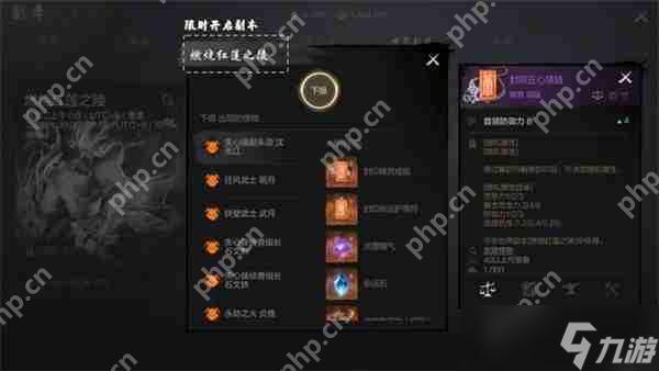 剑灵2橙色装备获取方法攻略推荐