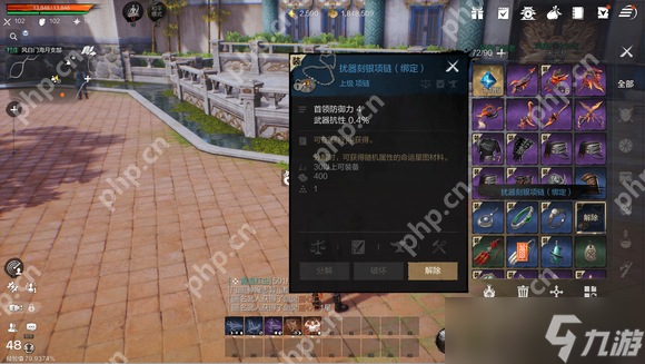 剑灵2橙装怎么获取 剑灵2橙装获取攻略