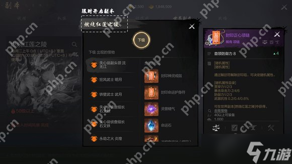 剑灵2橙装怎么获取 剑灵2橙装获取攻略