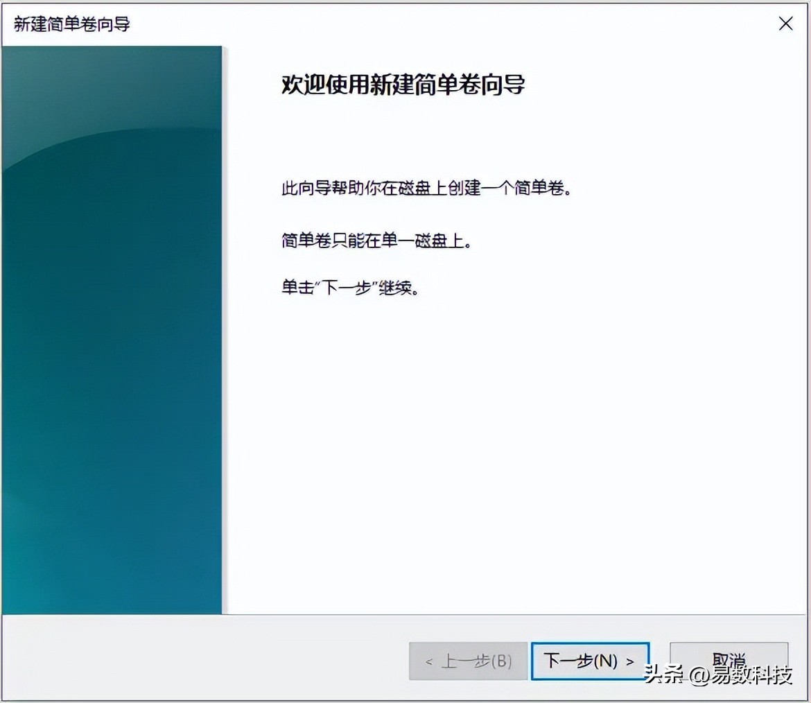 磁盘分区全解：快速搞定硬盘分区