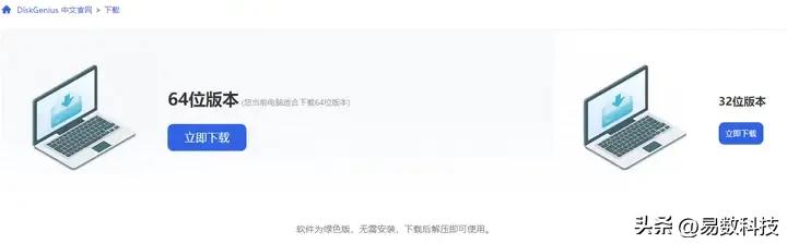 磁盘分区全解：快速搞定硬盘分区