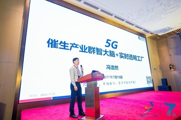 智昌集团:构建泛在智能机器人体系,催生实时透明机器人工厂